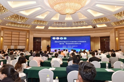 聚焦健康前沿，共話科研新篇——我校成功承辦國家自然科學基金山東聯絡網申報工作總結會議暨健康科學項目研究專題研討會